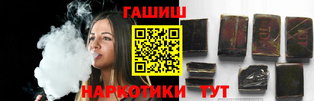 ГАШ Ice-O-Lator  Вход с VPN  Новотроицк  Гашиш хэш 