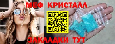 соль курить ск Бузулук