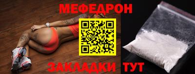 соль курить ск Бузулук