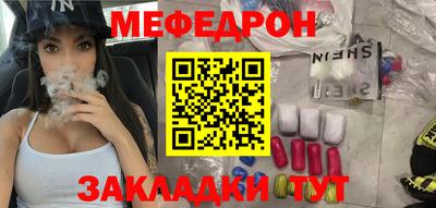 соль курить ск Бузулук