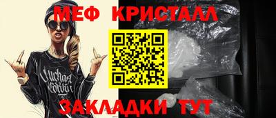 метамфетамин Будённовск