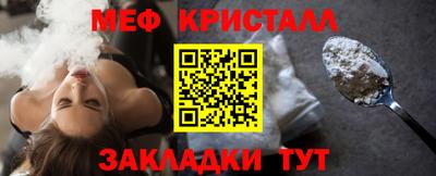 метамфетамин Будённовск