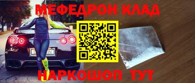 метамфетамин Будённовск