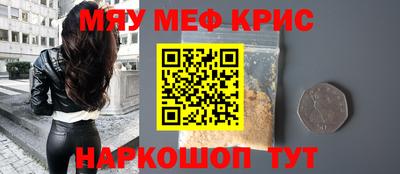 спиды Бугуруслан