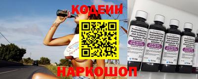 метамфетамин Будённовск