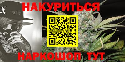 соль курить ск Бузулук