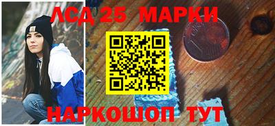метамфетамин Будённовск