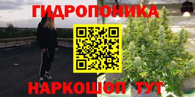 соль курить ск Бузулук