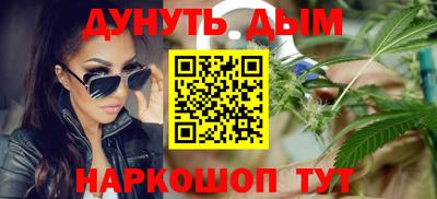 соль курить ск Бузулук