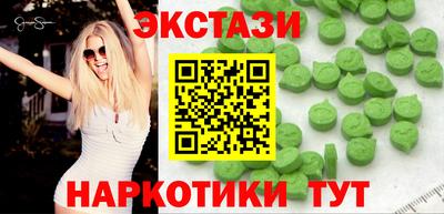 метамфетамин Будённовск