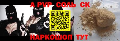 метамфетамин Будённовск