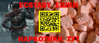соль курить ск Бузулук