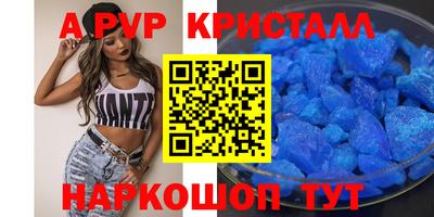 спиды Бугуруслан