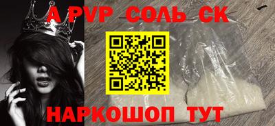 спиды Бугуруслан