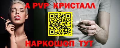 соль курить ск Бузулук