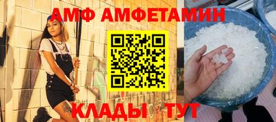 метамфетамин Будённовск