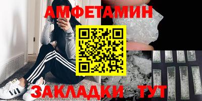 метамфетамин Будённовск