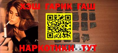 метамфетамин Будённовск
