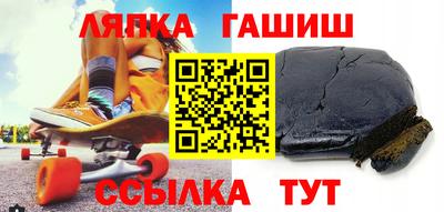 метамфетамин Будённовск