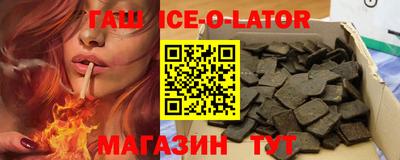 спиды Бугуруслан