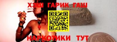 соль курить ск Бузулук