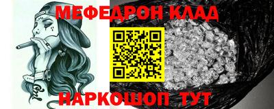 метамфетамин Будённовск