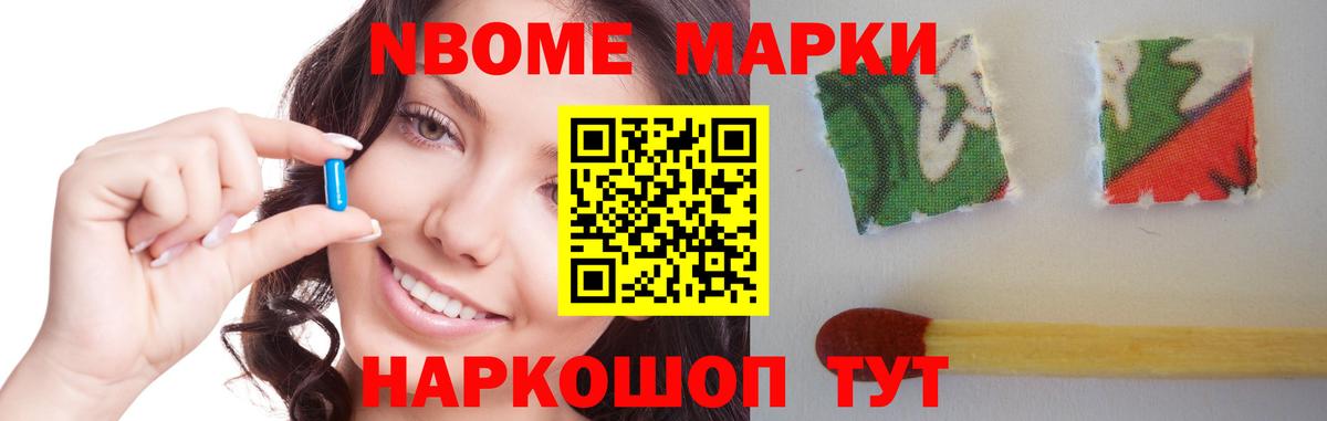 Лсд 25 экстази ecstasy Новотроицк