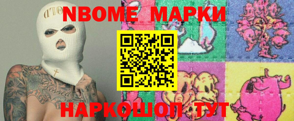omg ссылка  Лсд 25 экстази ecstasy  Новотроицк  ЛСД экстази  Вход с VPN  Лсд 25 экстази кислота 