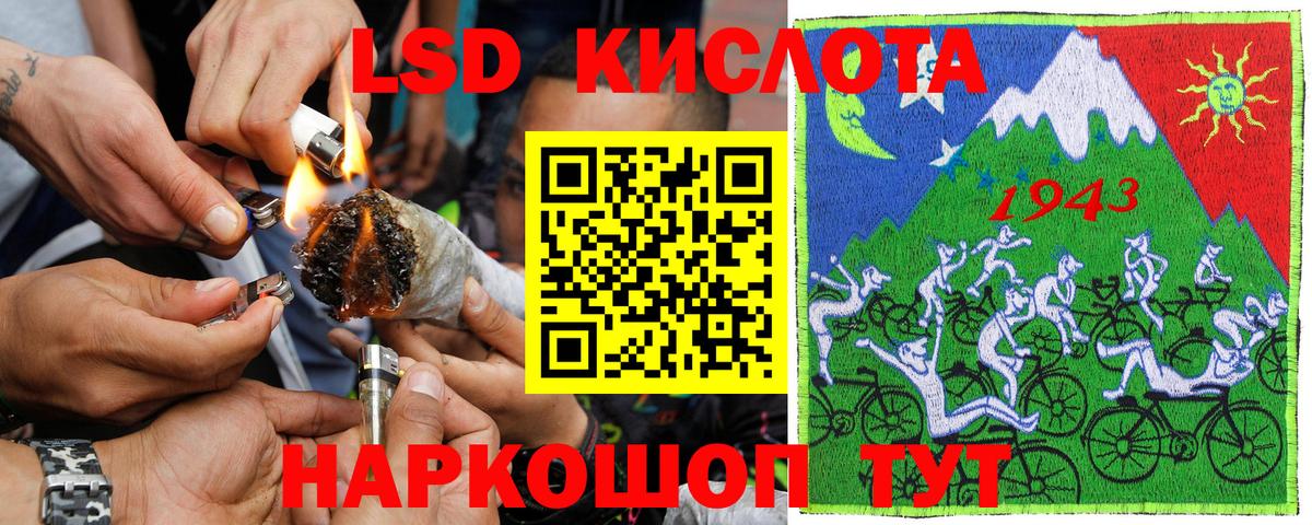 Наркотические марки 1,5мг Новотроицк